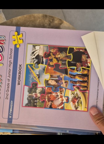Think Teen! Αγγλικά — Workbook (προχωρημένοι)